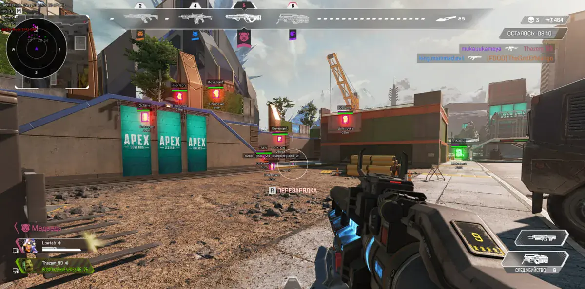 Visor — Apex Legends screenshot 2